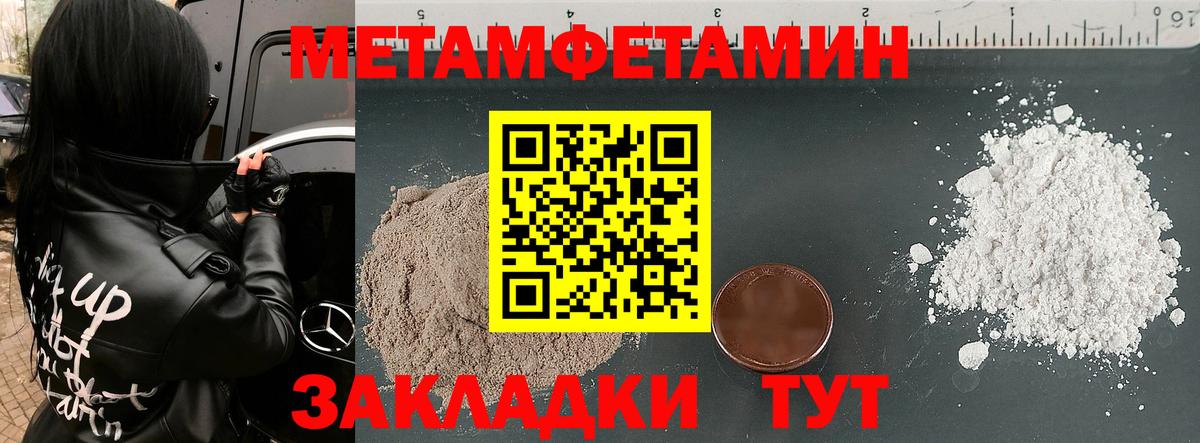 АМФЕТАМИН 98%  АМФ  Переславль-Залесский  Вход с VPN 