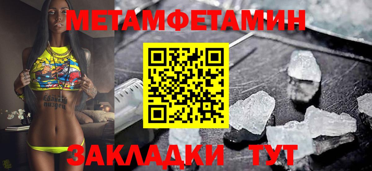 Амфетамин Premium Переславль-Залесский