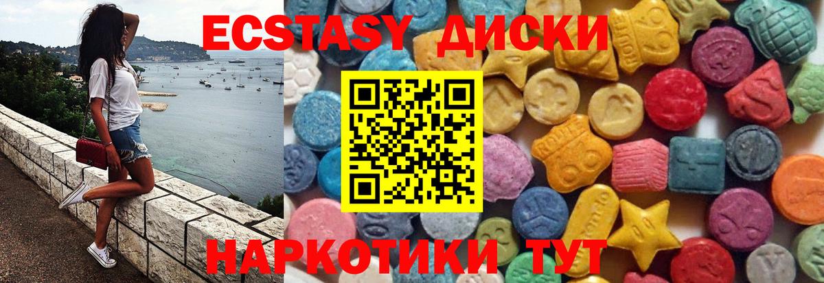 МЕФ Переславль-Залесский