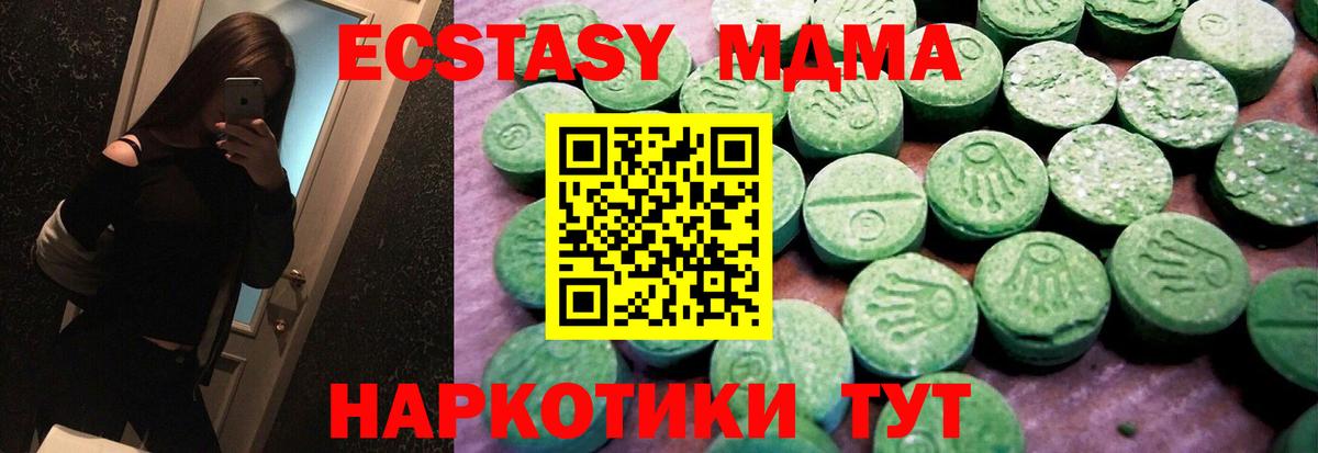 ЭКСТАЗИ mix  Ecstasy диски  Вход с VPN  Переславль-Залесский 