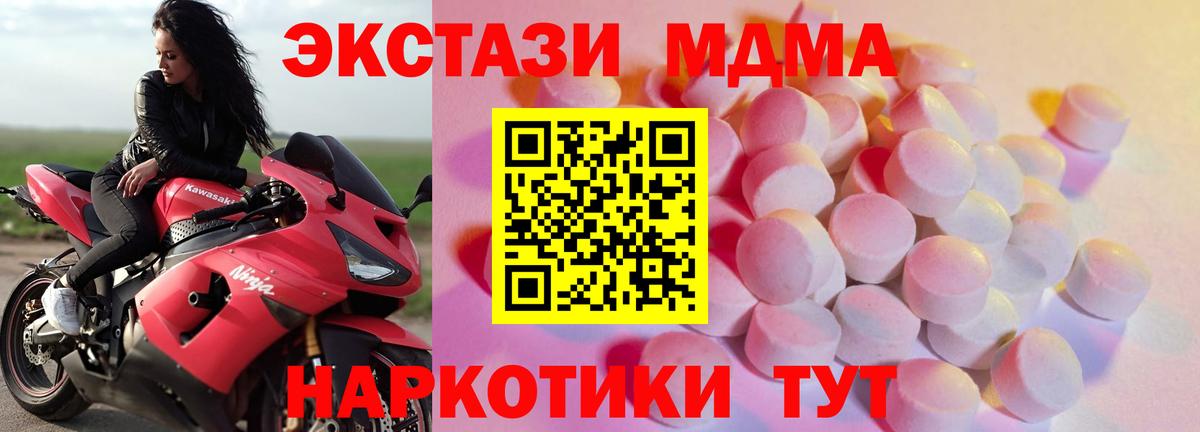 Экстази Дубай Переславль-Залесский
