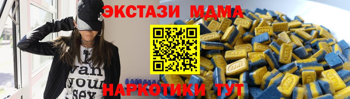 Меф МЯУ МЯУ кристаллы  ГАШ  Канабис  Кокаин  Экстази  Переславль-Залесский  Alpha PVP СК кристаллы  Вход с VPN 