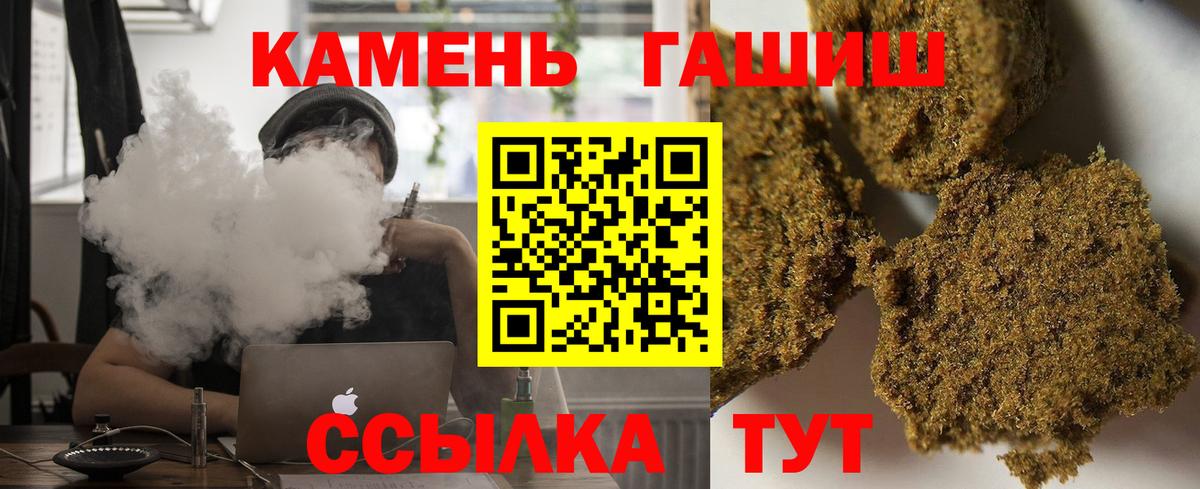 Гашиш гарик Переславль-Залесский