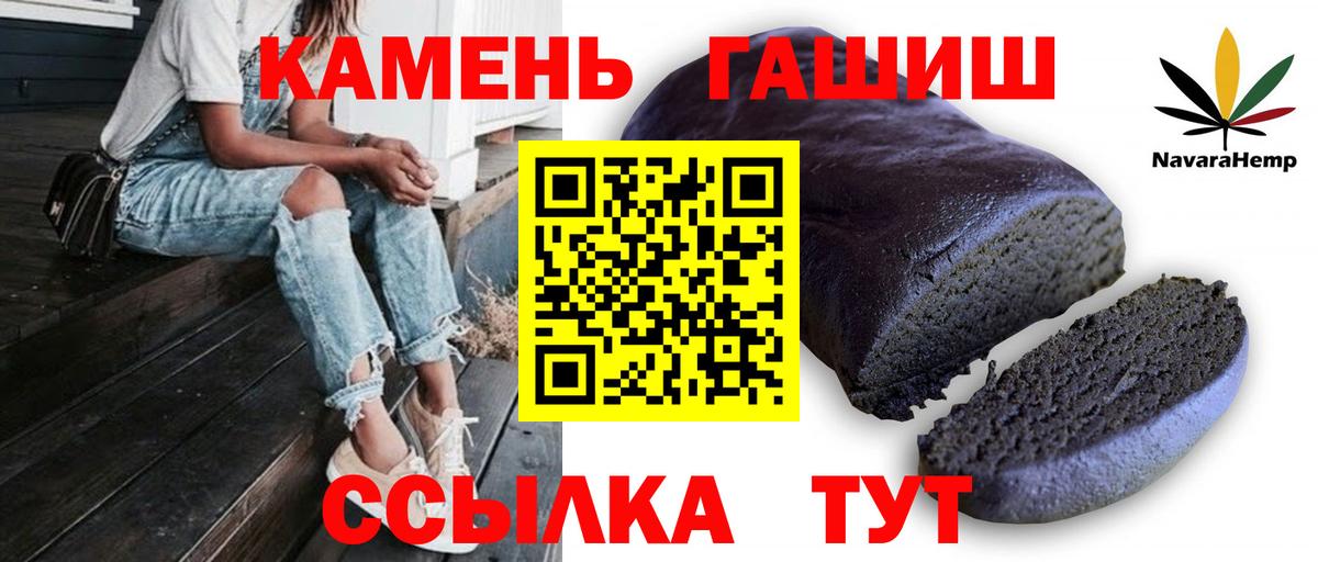 Переславль-Залесский  Гашиш Cannabis  Вход с VPN  ГАШ Cannabis 