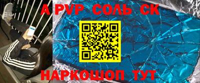 MDMA Бугуруслан