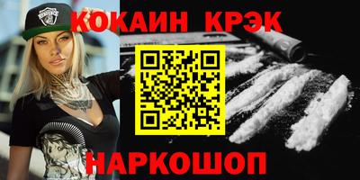 mix Будённовск