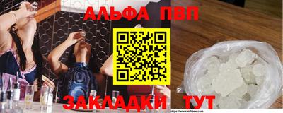 бошки Кунгур