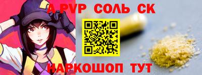 мет Бузулук