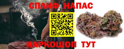 каннабис Кумертау