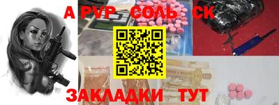 mix Будённовск