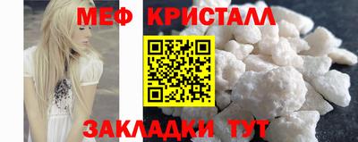 мет Бузулук