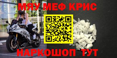 мет Бузулук