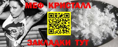 мет Бузулук