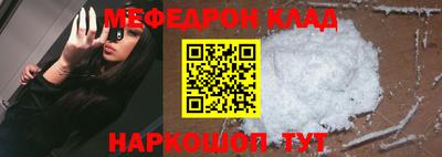 мет Бузулук