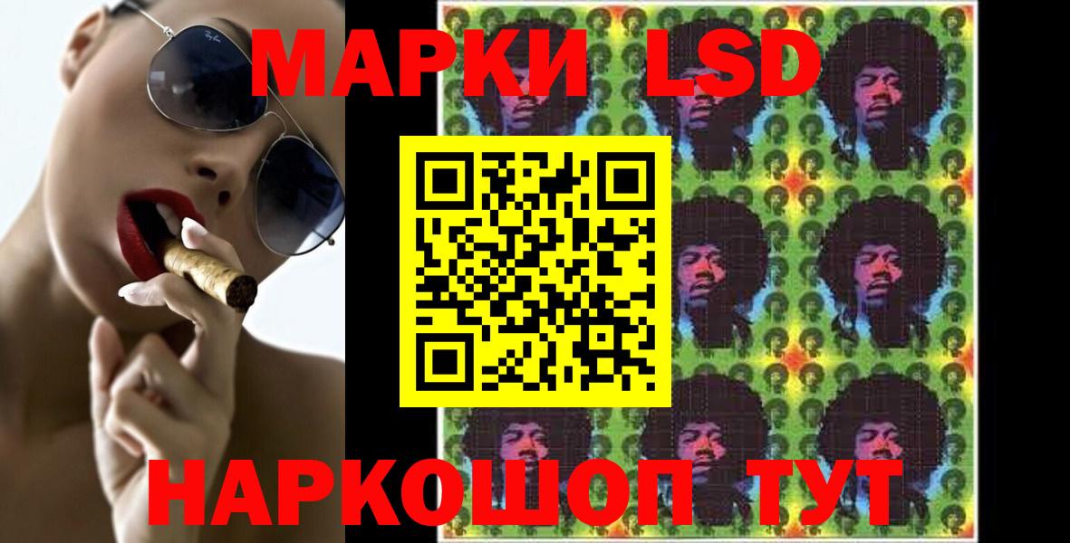 ЛСД экстази ecstasy Переславль-Залесский