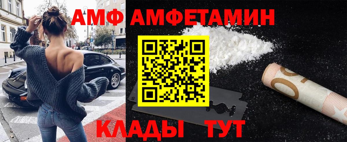 Метамфетамин мет  Вход с VPN  Переславль-Залесский 