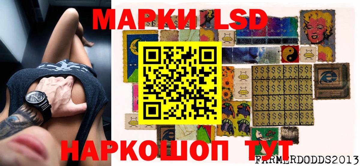 Марки NBOMe 1,8мг  Марки NBOMe 1,8мг  Вход с VPN  Переславль-Залесский 