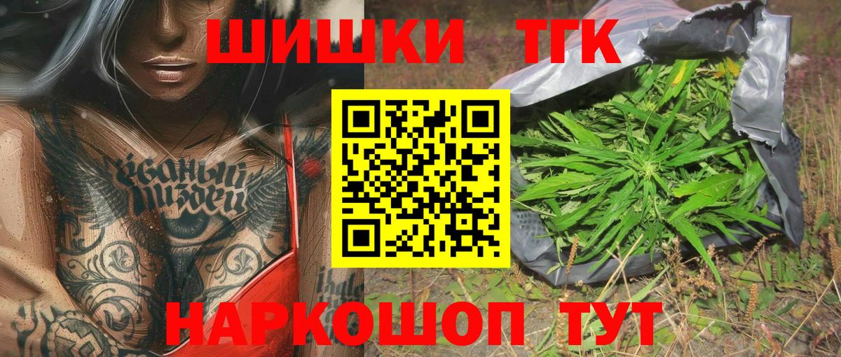Шишки марихуана OG Kush  Марихуана SATIVA & INDICA  Вход с VPN  Конопля планчик  Бошки марихуана VHQ  Переславль-Залесский 